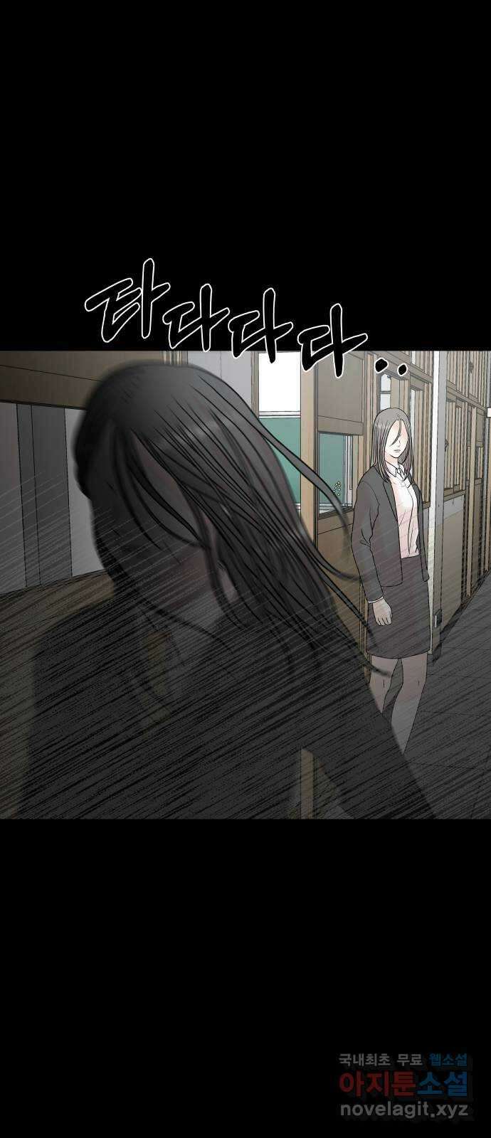 모노마니아 40화 45
