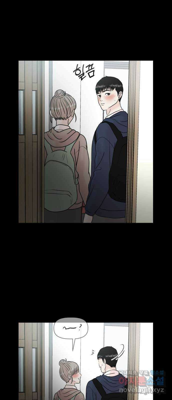 모노마니아 40화 57