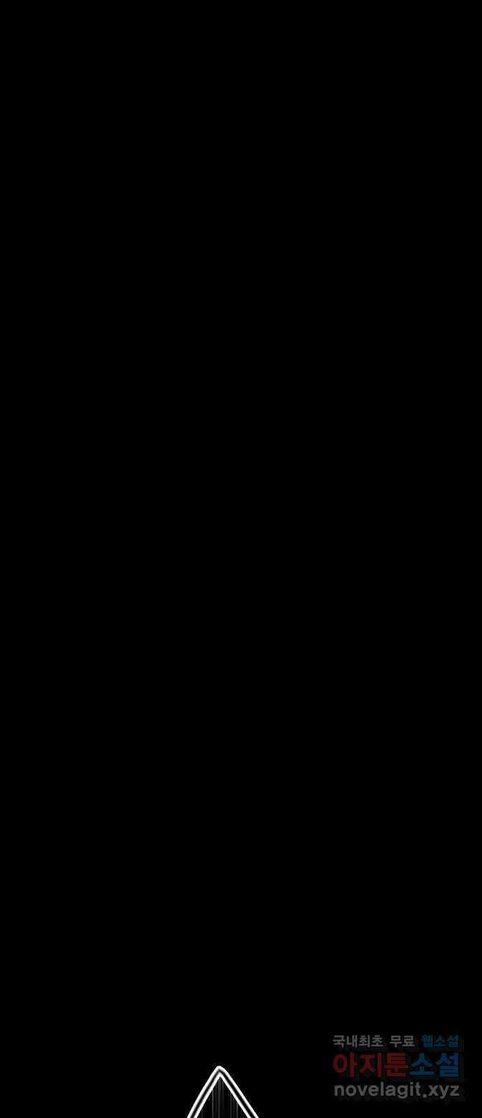 불청객 34화 96