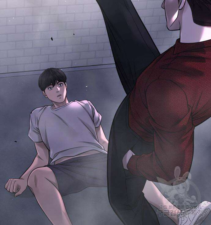 퀘스트지상주의 74화 27