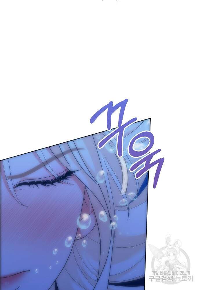 MAVE: 또 다른 세계 15화 5