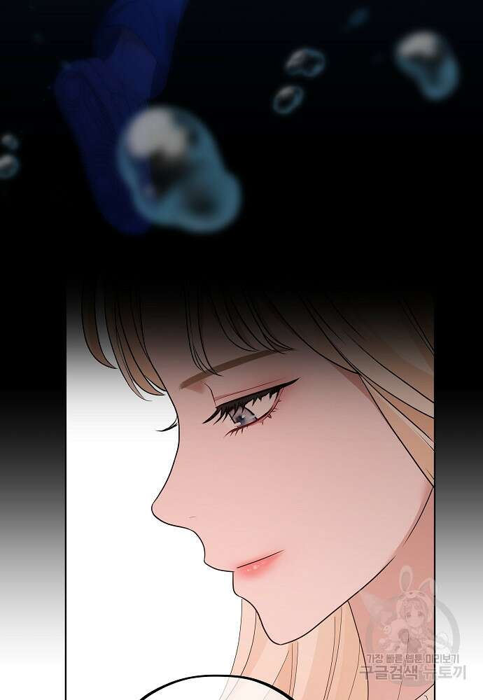 MAVE: 또 다른 세계 15화 14
