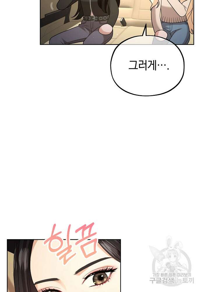 MAVE: 또 다른 세계 15화 18
