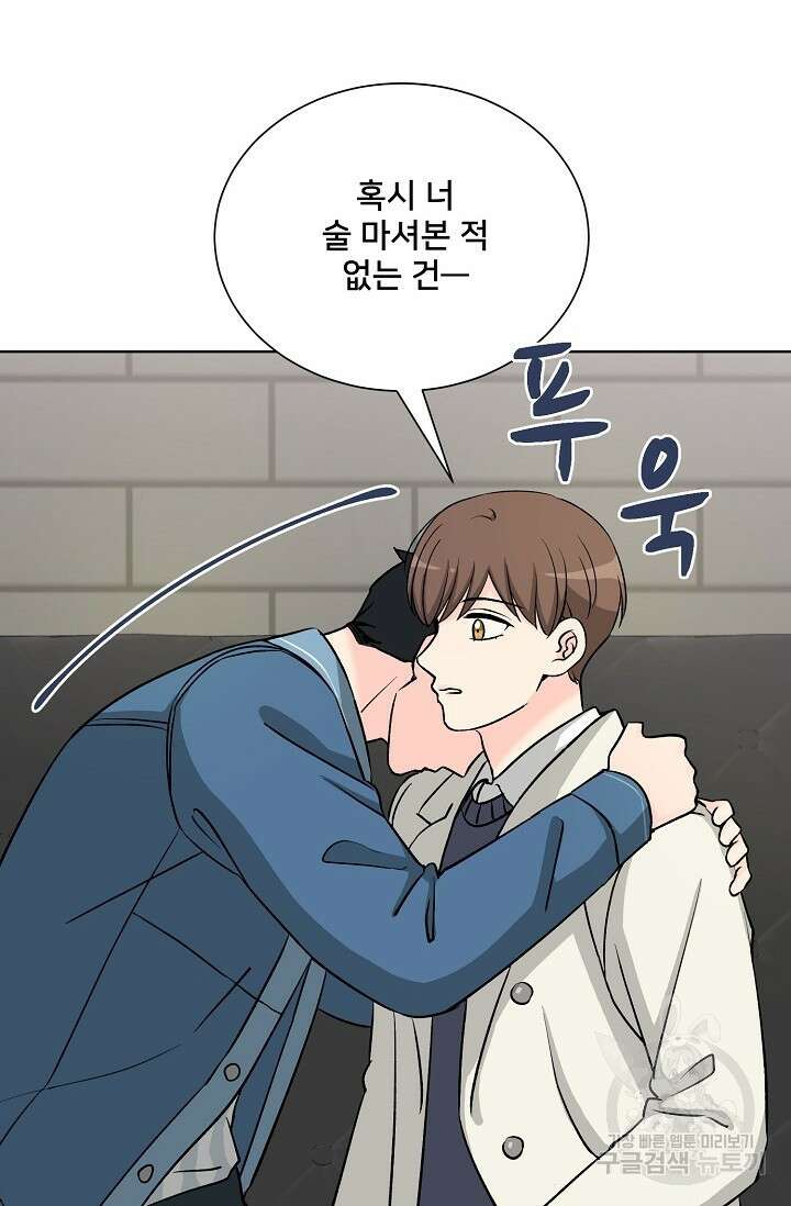 Attack&Attack(어택&어택) 3화 52