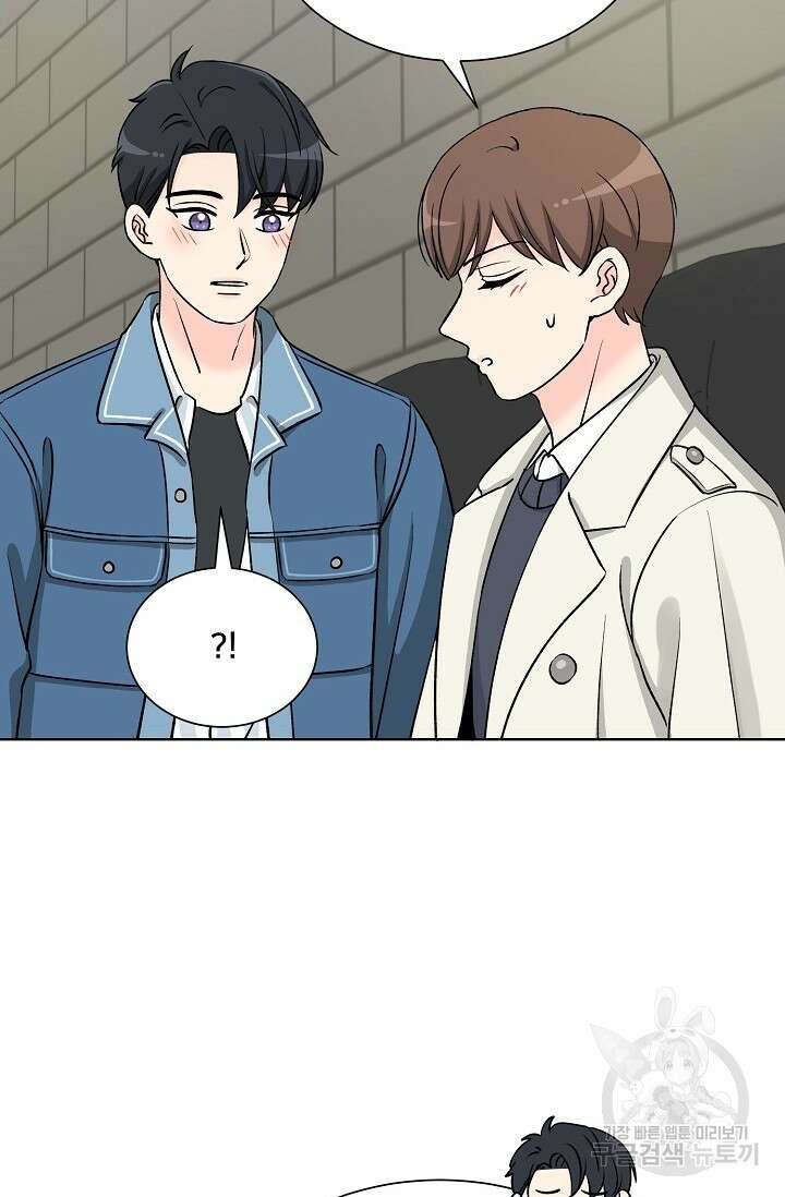 Attack&Attack(어택&어택) 3화 62