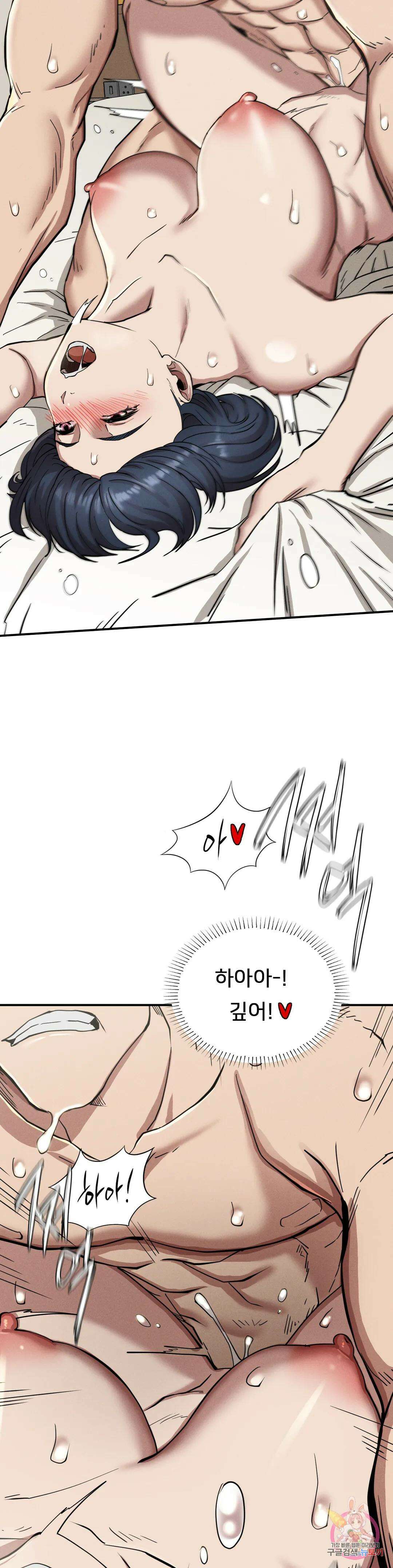 복수 18화 26