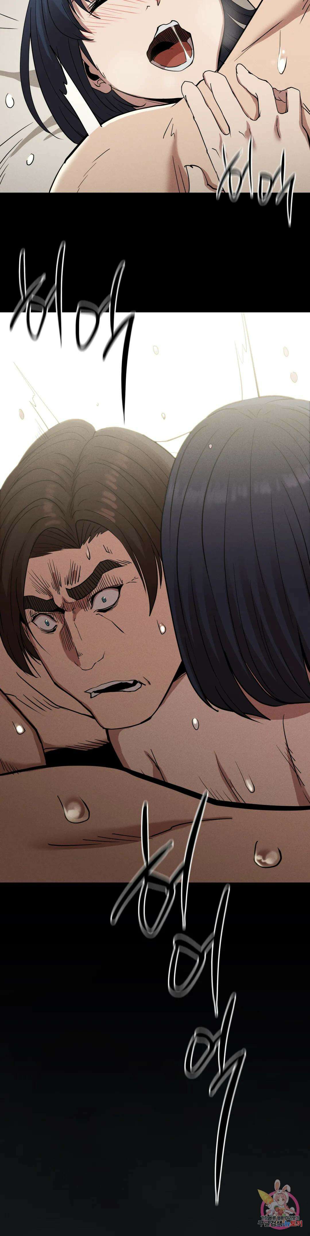 복수 18화 34