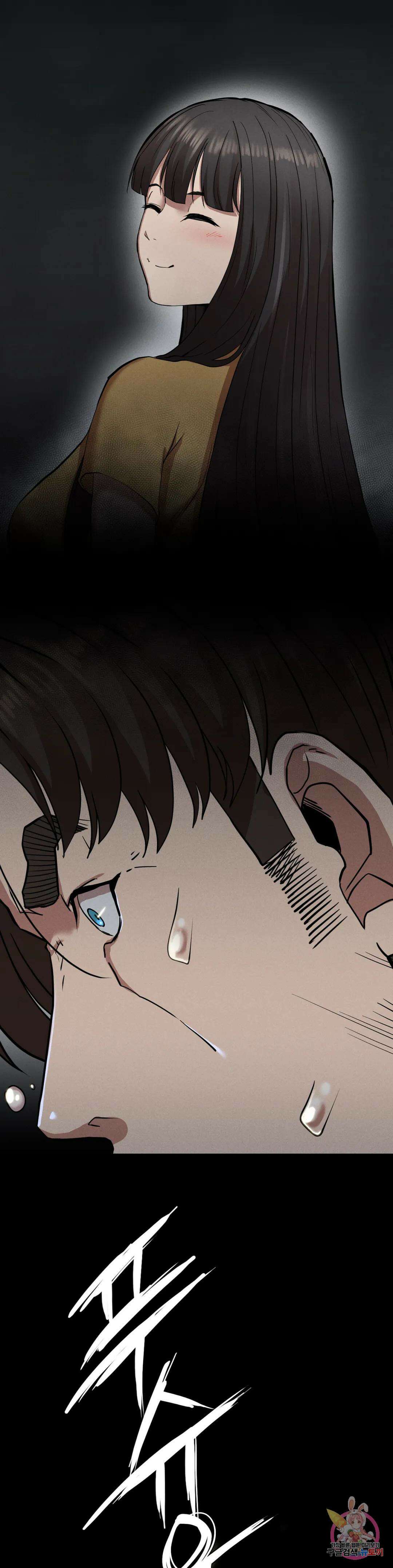 복수 18화 35