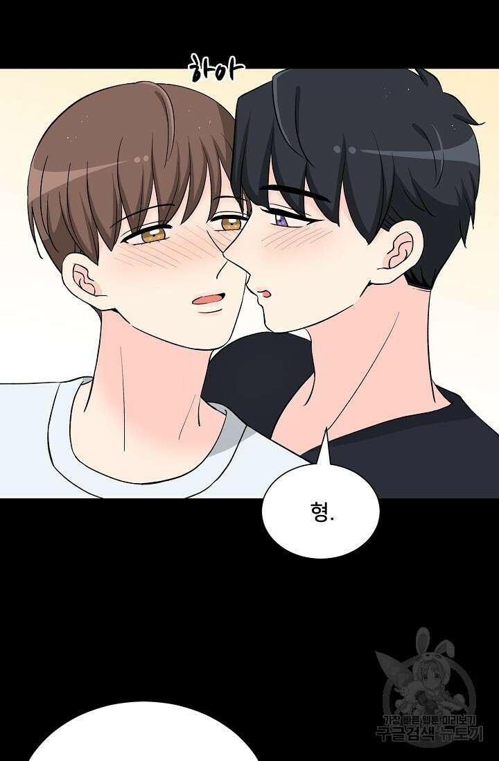 Attack&Attack(어택&어택) 21화 마침 37