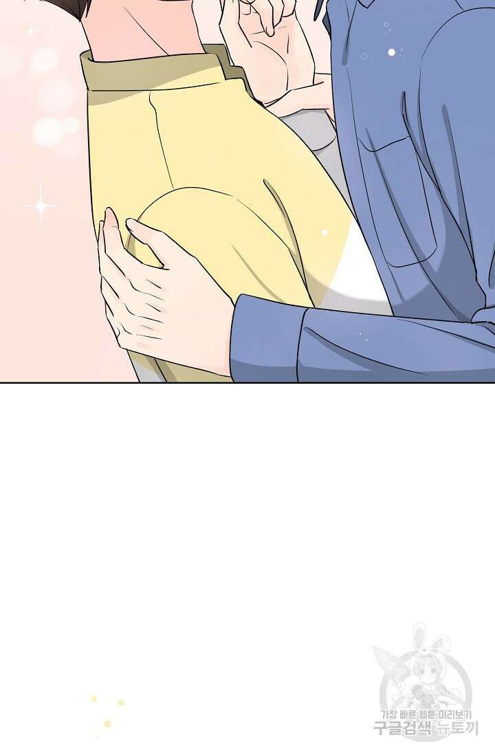 Attack&Attack(어택&어택) 21화 마침 76