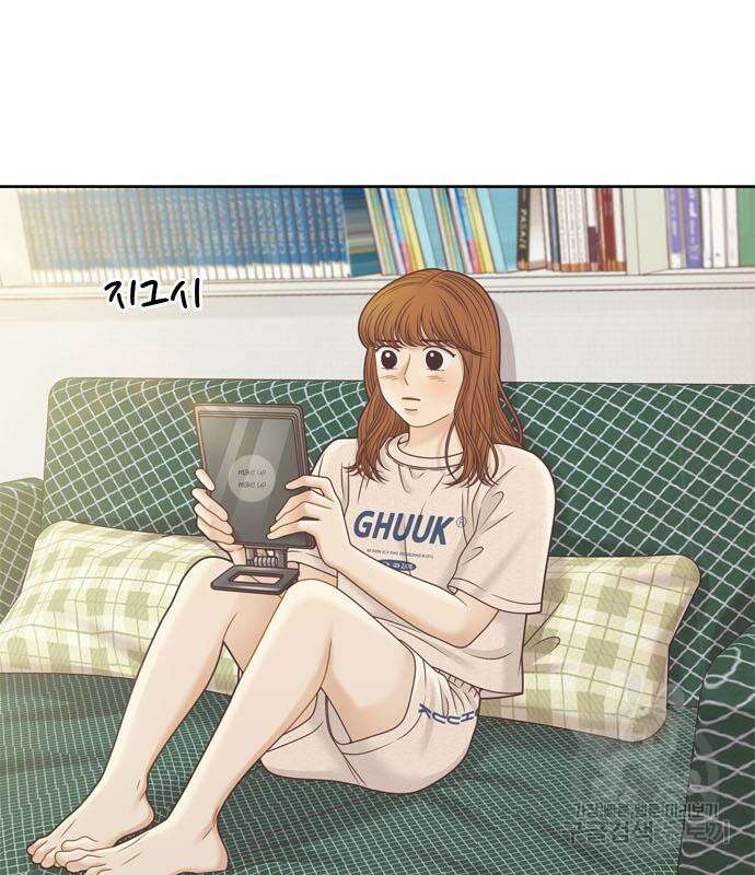 소녀의 세계 2부 136화 17