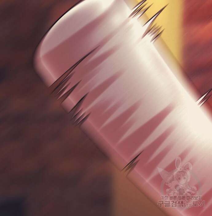 인자강 39화 2