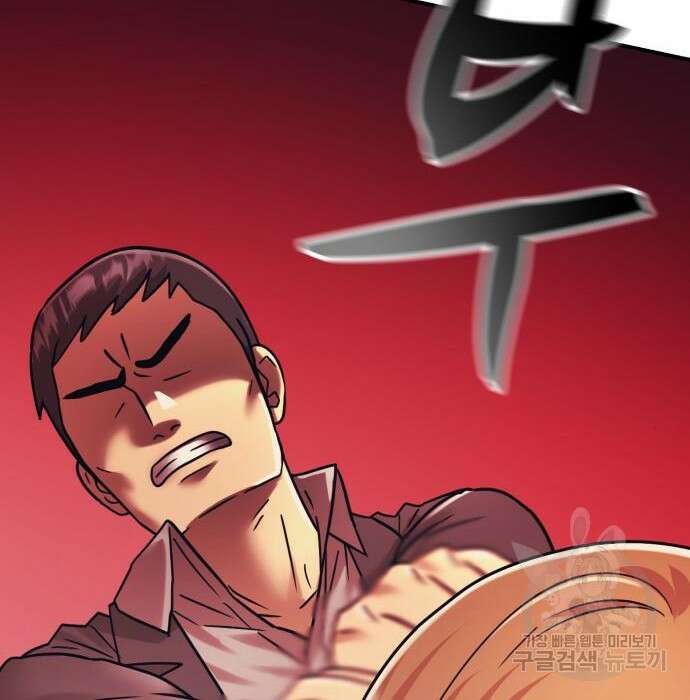 인자강 39화 4