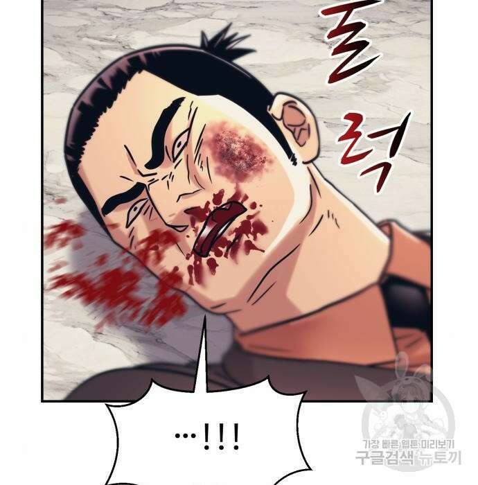 인자강 39화 15