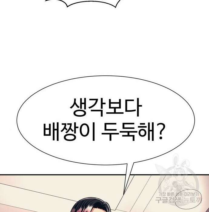 인자강 39화 16