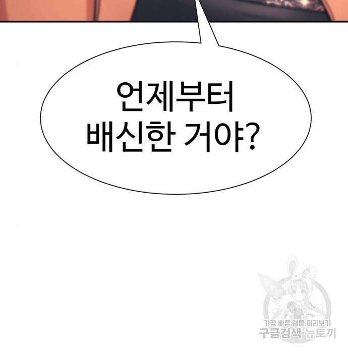 인자강 39화 21
