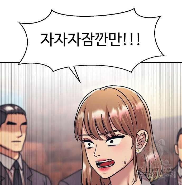 인자강 39화 23