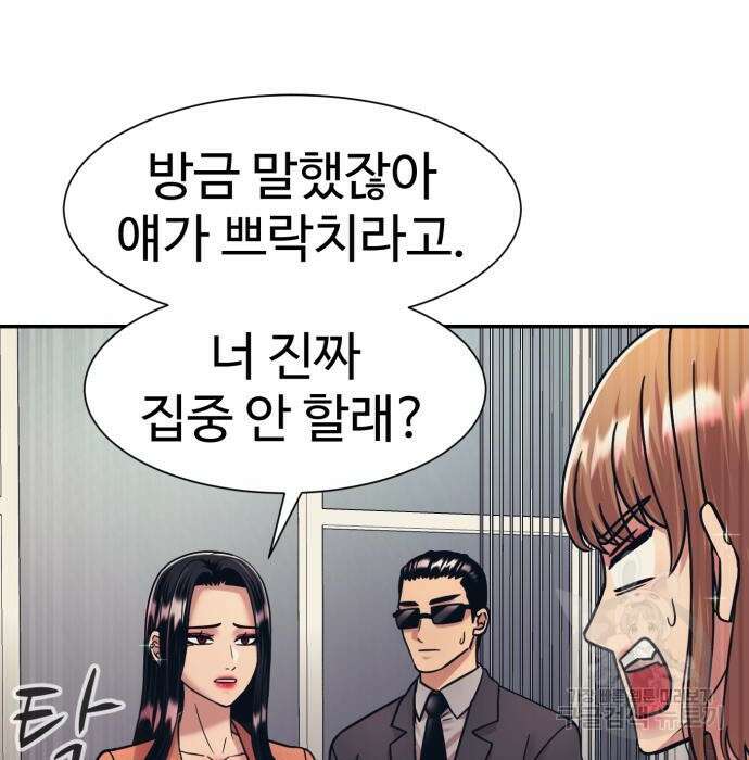 인자강 39화 25