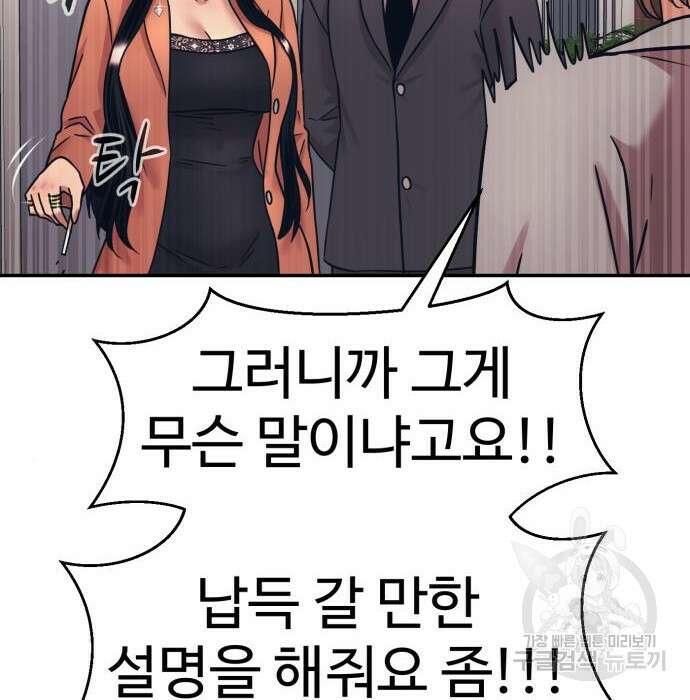 인자강 39화 26