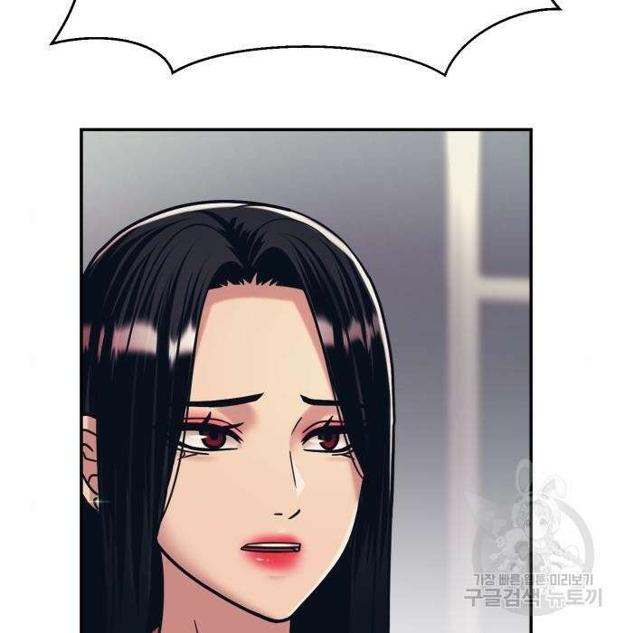 인자강 39화 27