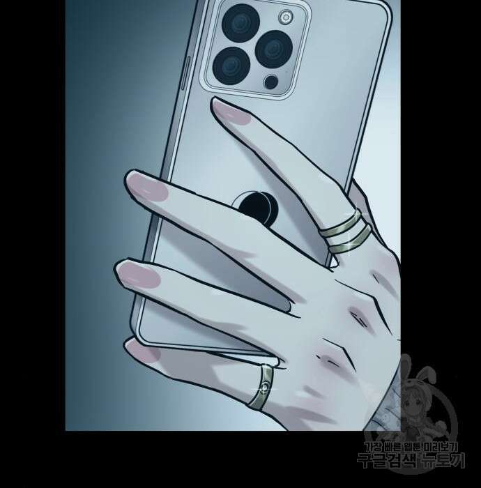 인자강 39화 30