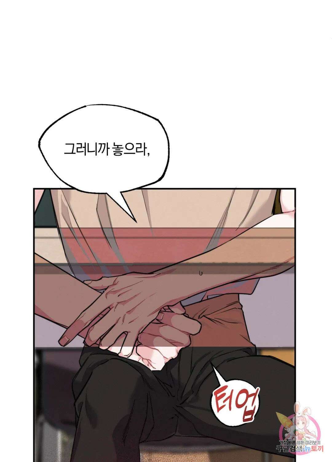 블러디 라이즈 11화 1