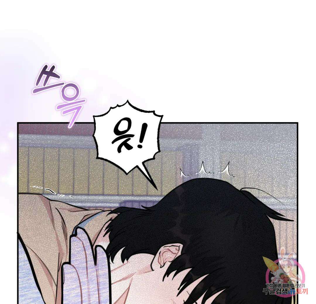 블러디 라이즈 11화 16