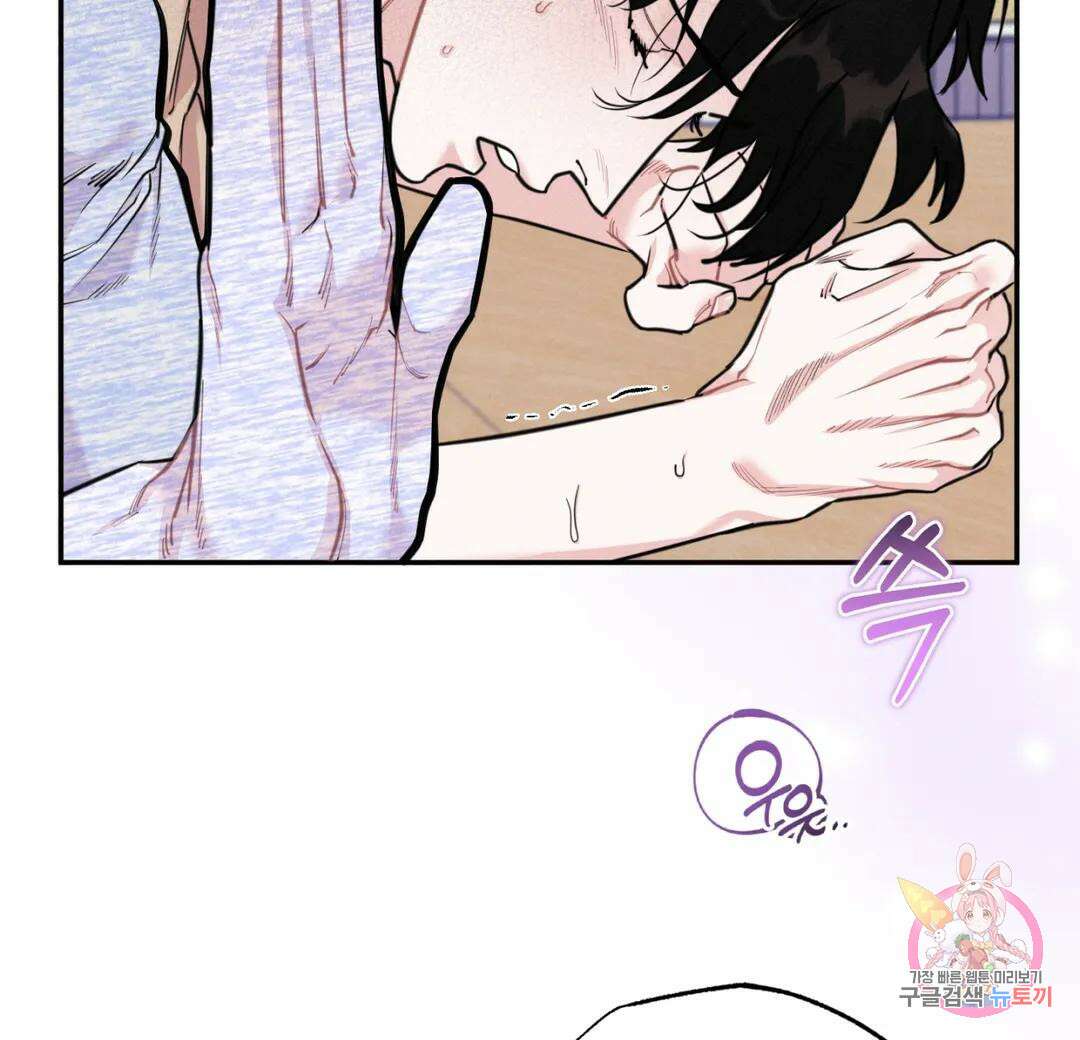 블러디 라이즈 11화 17