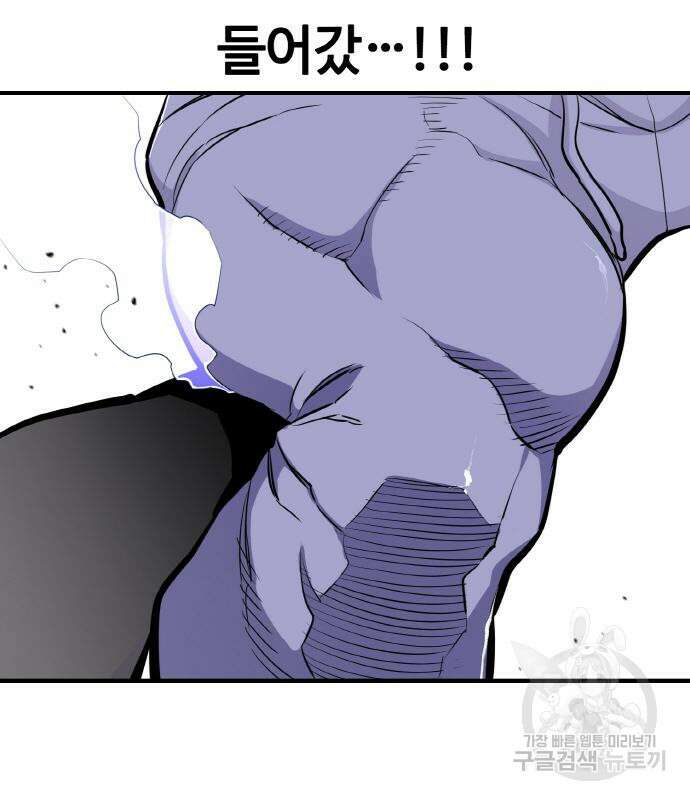 랭커 22화 26