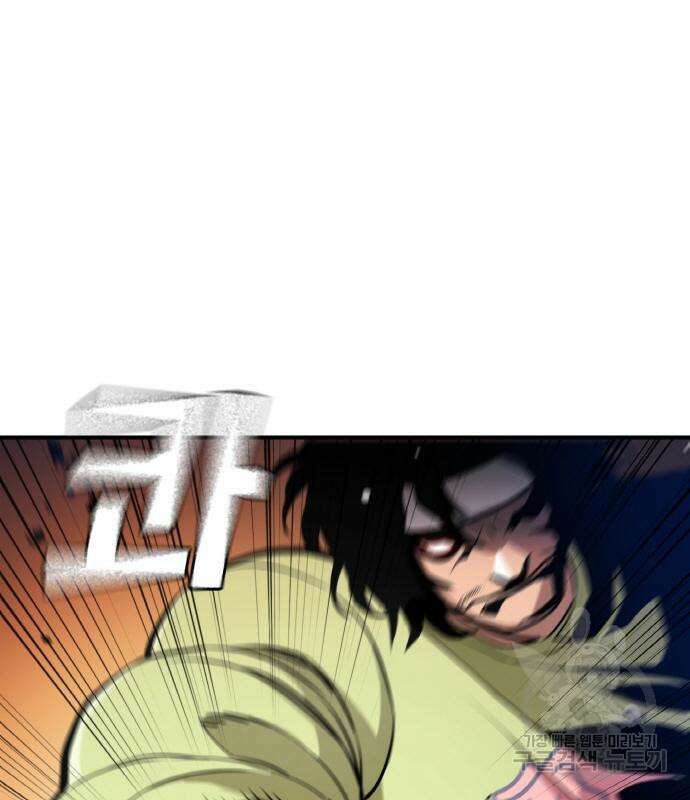 랭커 22화 38