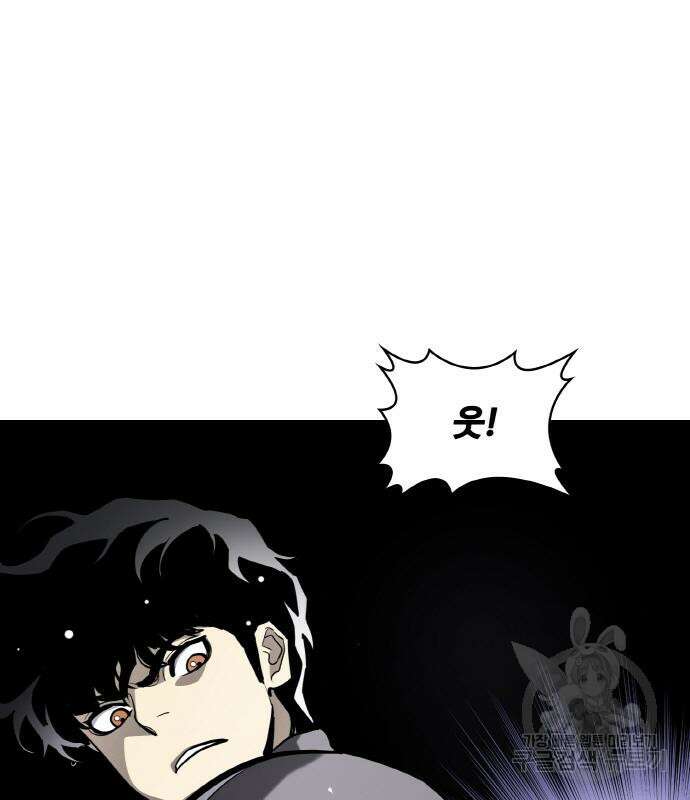 랭커 22화 40