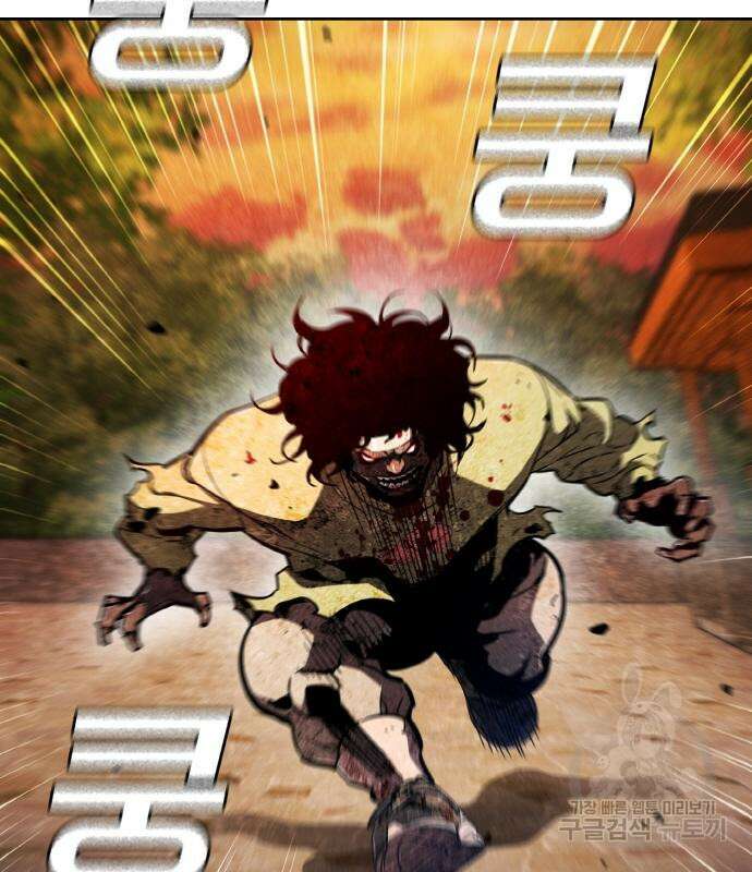랭커 22화 68