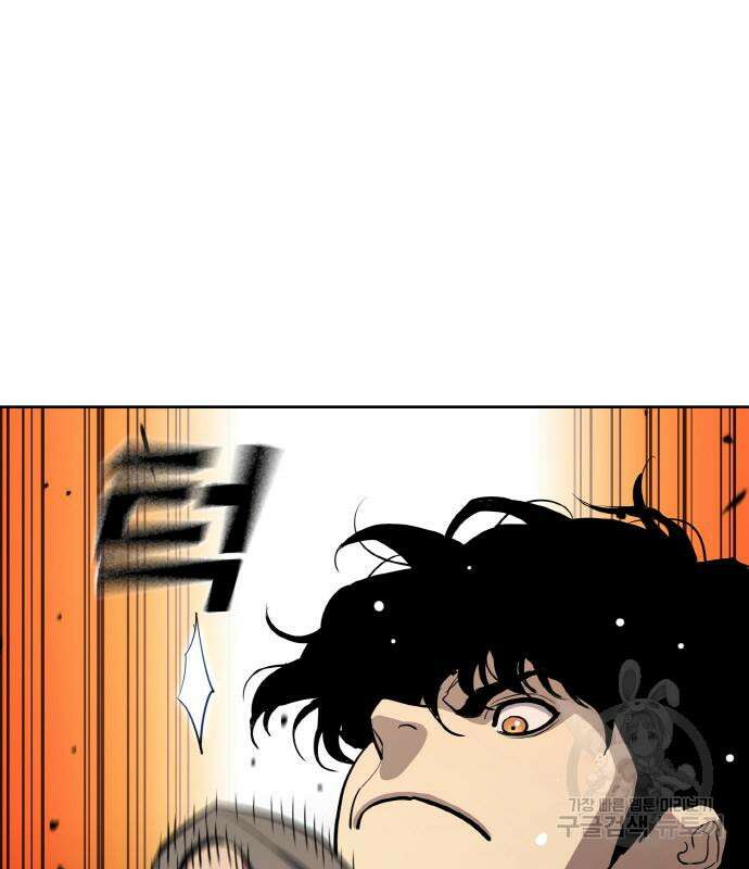 랭커 22화 81