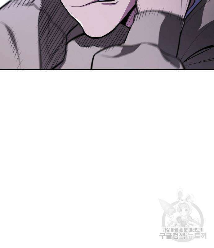 랭커 22화 91