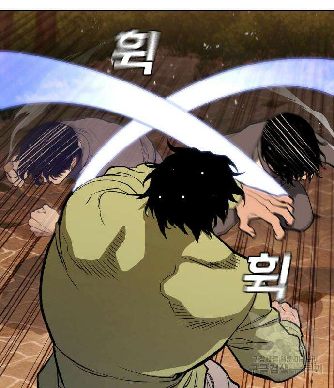 랭커 22화 122