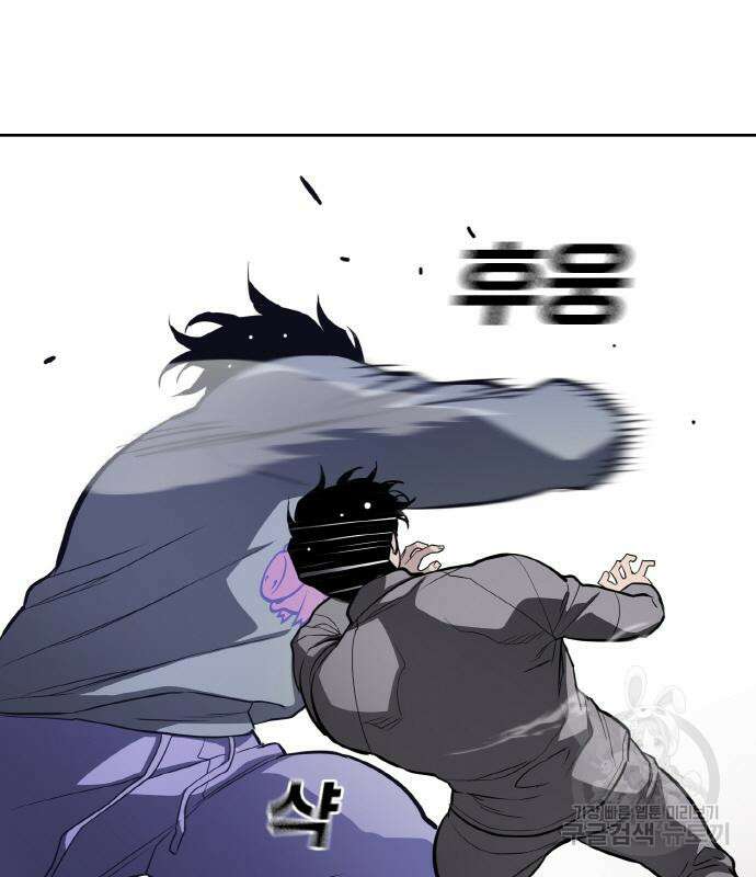 랭커 22화 126