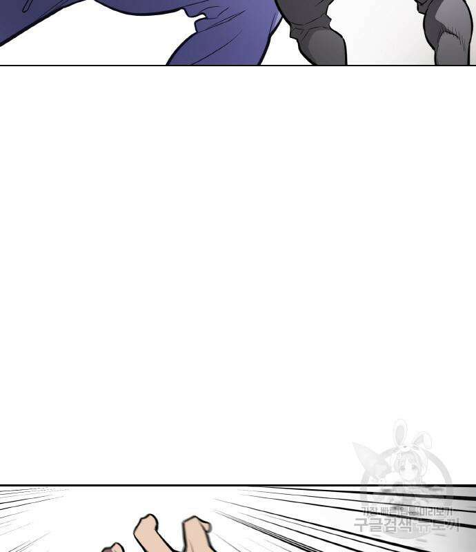 랭커 22화 127