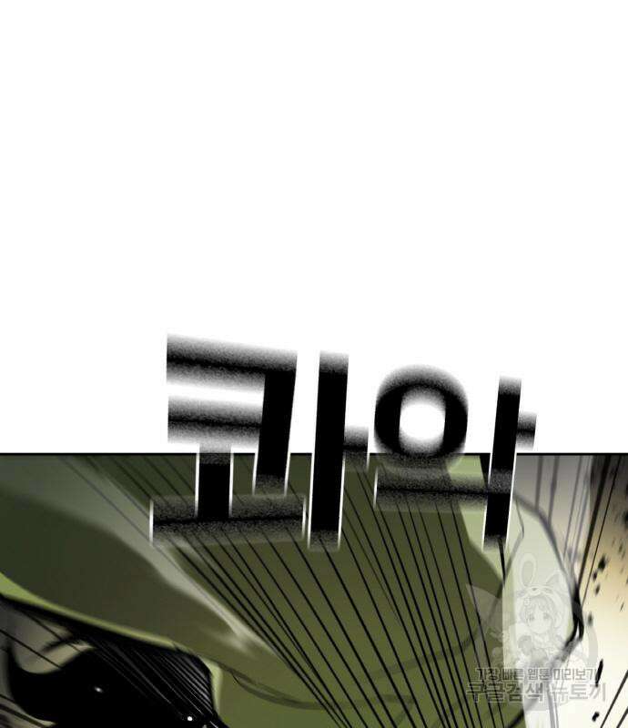 랭커 22화 129