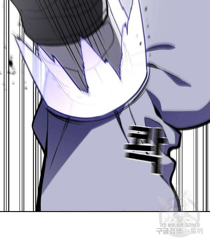 랭커 22화 139