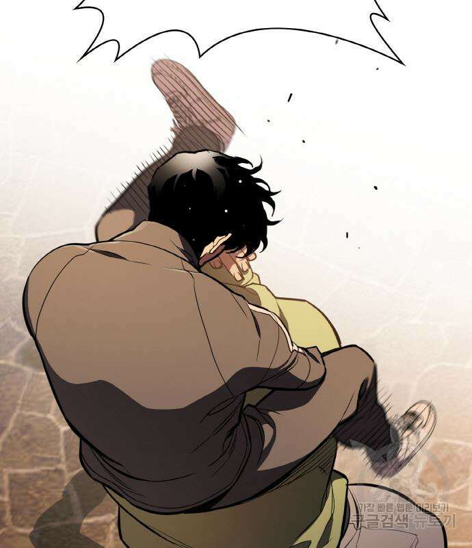 랭커 22화 141