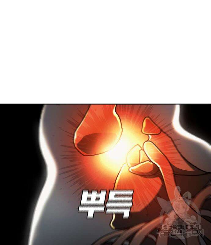 랭커 22화 154