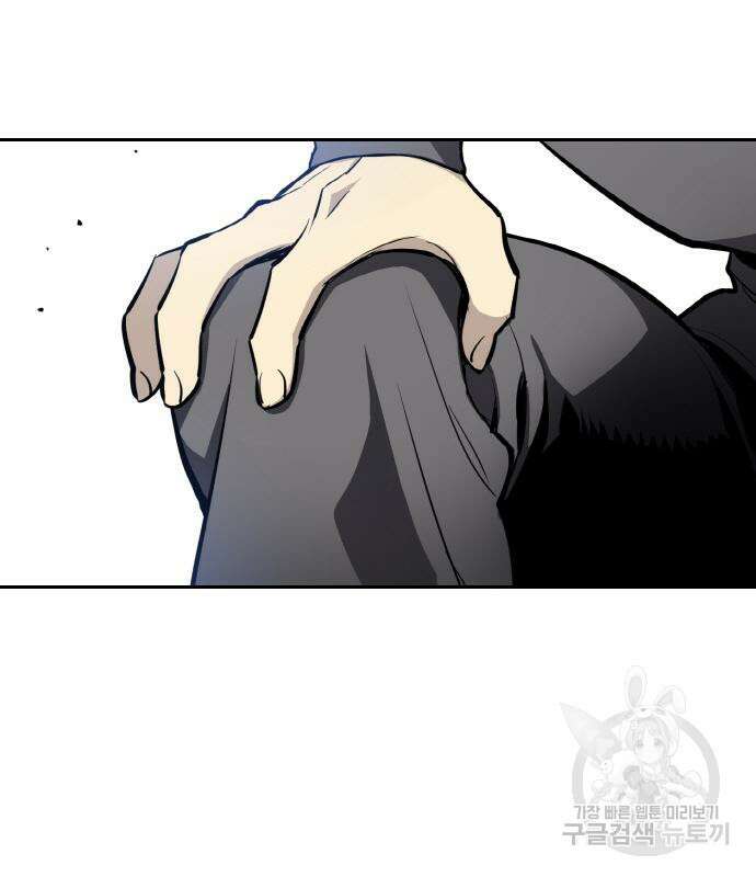랭커 22화 161
