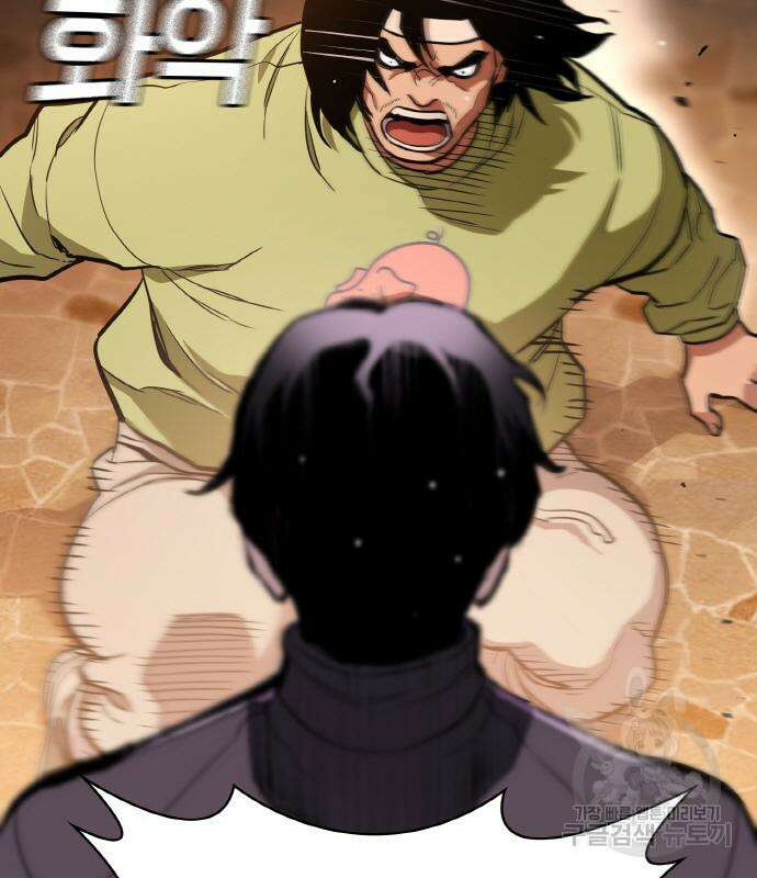 랭커 22화 168
