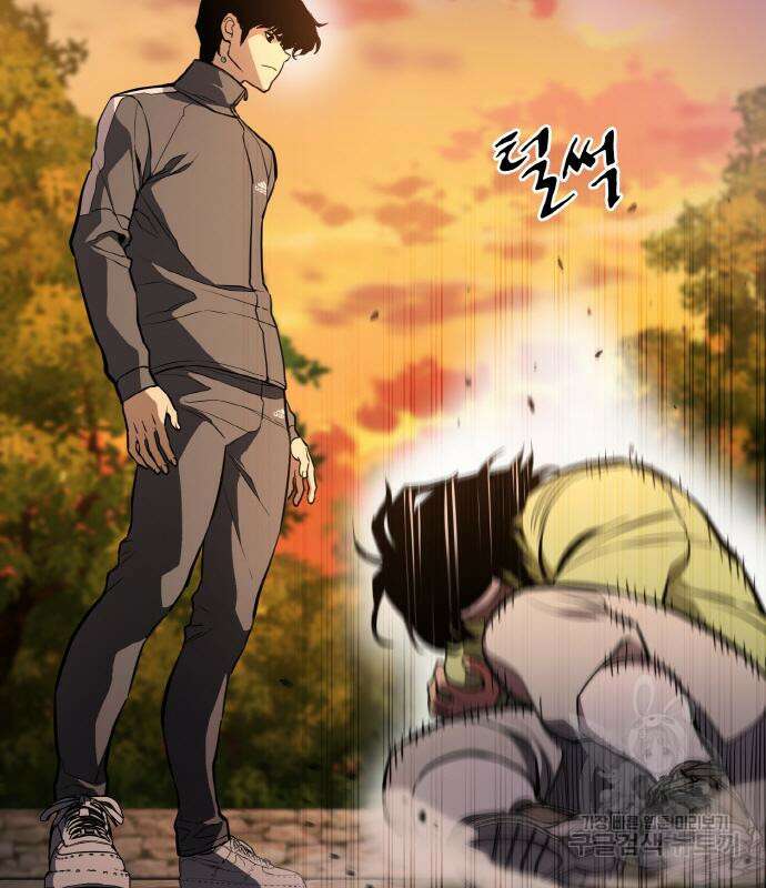 랭커 22화 173