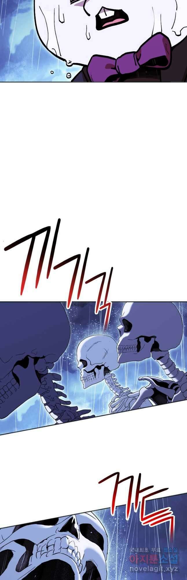 던전리셋_148화 12