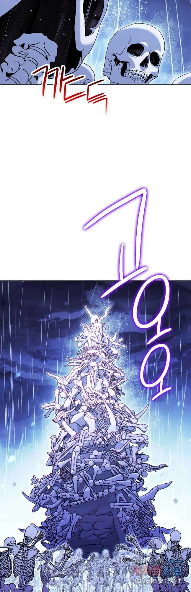 던전리셋_148화 13