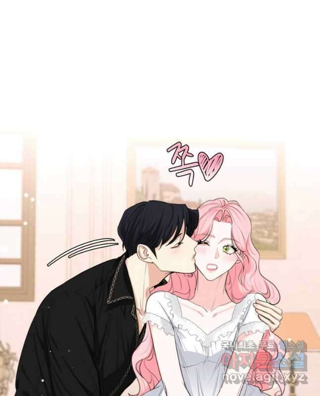 나남전 if외전 2화 -알리오편 30