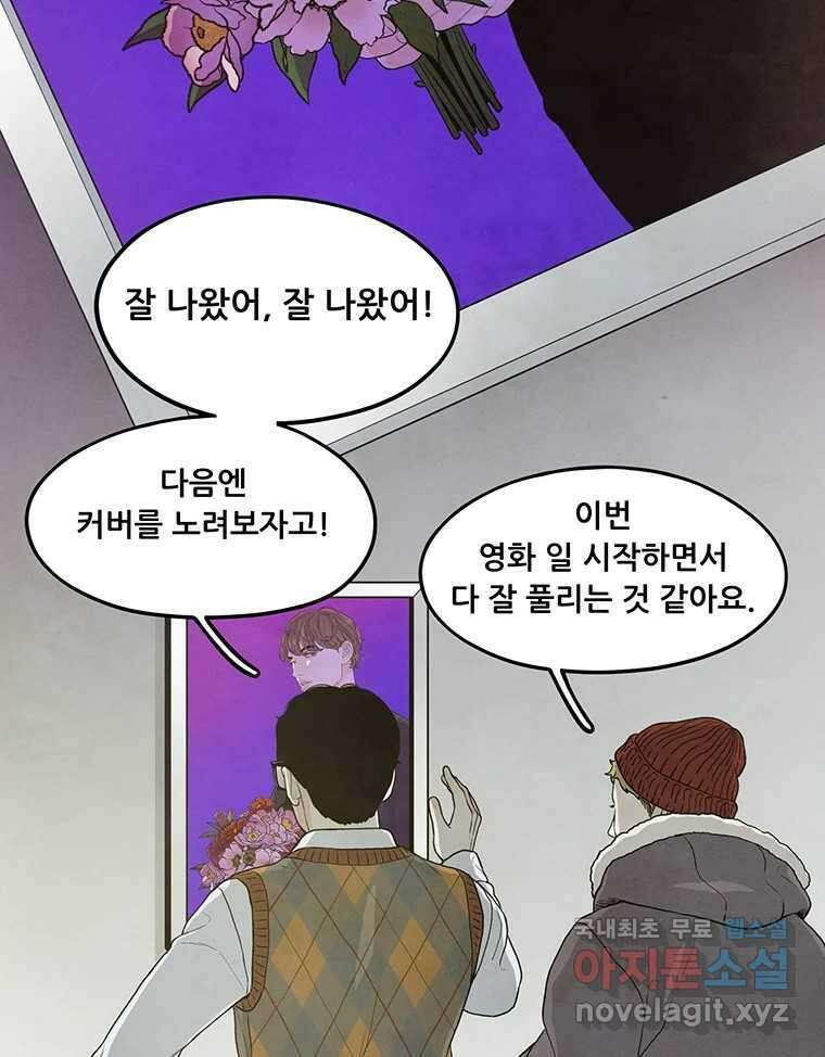 바다의 그림자 040 3