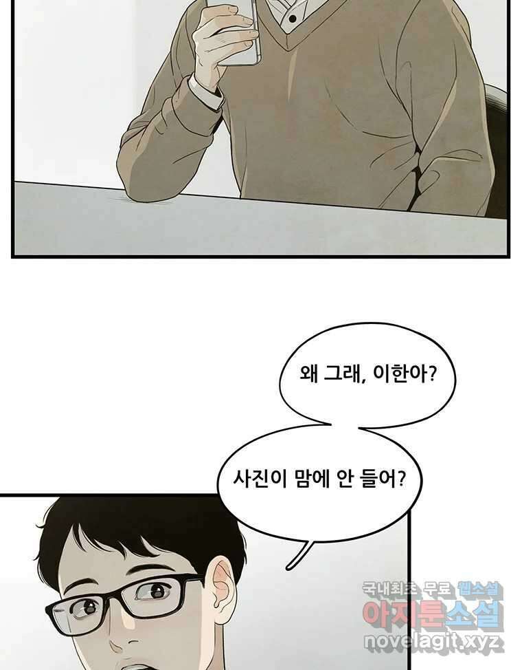 바다의 그림자 040 5
