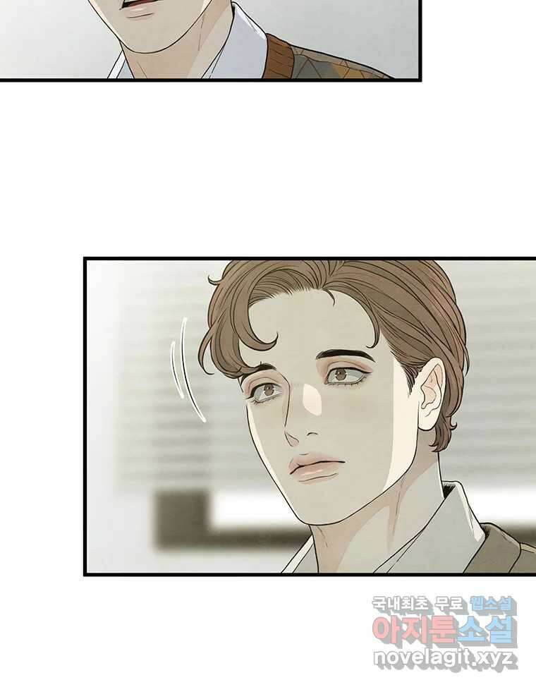 바다의 그림자 040 6